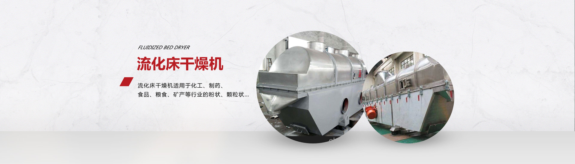 首頁banner2