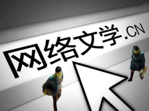 網(wǎng)文創(chuàng)作中的命名策略 從產(chǎn)品名到書名的藝術(shù)與科學